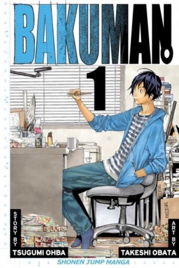 Bakuman1